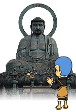 お釈迦様の最後の言葉の巻