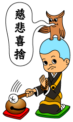心の巻