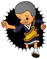 無明と光明の巻