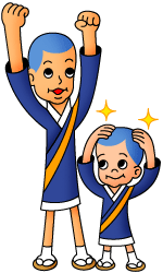 長所と短所の巻