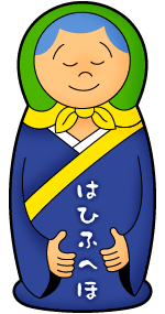 普通でいることの巻