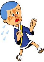 少欲知足の巻