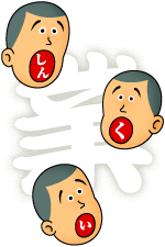 業(ごう)の巻