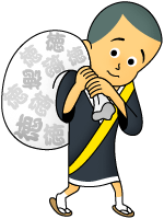 臨終正念(りんじゅうしょうねん)の巻