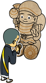 諸天善神の巻